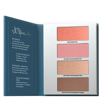RUSSIAN BEAUTY GURU Палетка для макияжа лица №2 М. Цветаева / RBG 180 гр, фото 2