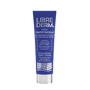 Крем для сохранения молодости рук с аргановым маслом / HYALURONIC 75 мл