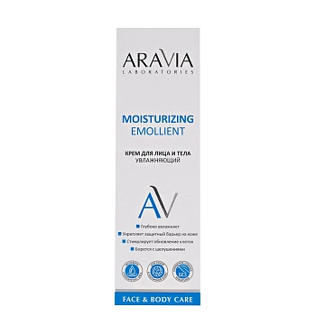 ARAVIA Professional Крем увлажняющий для лица и тела / Moisturizing Emollient 200 мл, фото 3