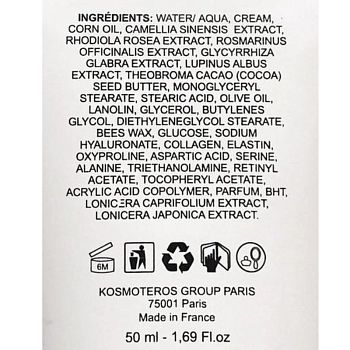 KOSMOTEROS PROFESSIONNEL Маска увлажняющая Нежные сливки 50 мл, фото 2
