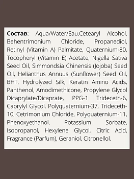 CHI Кондиционер несмываемый с маслом семян черного тмина / CHI LUXURY 118 мл, фото 2