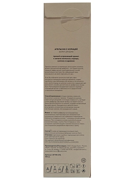 ARIDA HOME Аромат для дома, апельсин с корицей 100 мл, фото 3