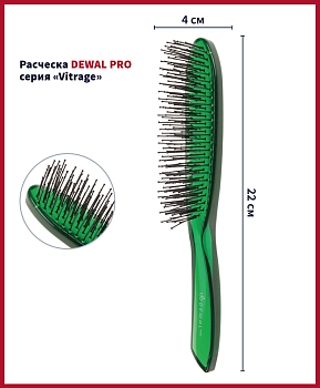 DEWAL PROFESSIONAL Щетка для укладки Vitrage с нейлоновой щетиной, цвет зеленый 6 рядов, фото 2