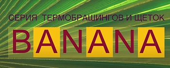 DEWAL PROFESSIONAL Щетка массажная Banana black прямоугольная, продувная, узкая, пластиковый штифт, 8 рядов, фото 2