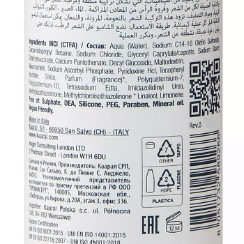 KAARAL Шампунь для глубокого очищения волос / CLARIFYING DEEP CLEANSING SHAMPOO 1000 мл, фото 3