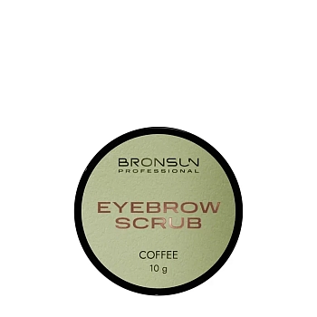 Скраб кофейный для бровей / EYEBROW COFFEE SCRUB 10 гр
