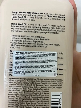 HEMPZ Молочко для тела, коа и сладкий миндаль / Koa & Sweet Almond Smoothing Herbal Moisturiser 500 мл, фото 2