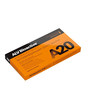 ALV BIOACTIVE Маска-сыворотка биоактивная для волос активирующая рост волос / ALV Biaoctive 8х5 мл, фото 2