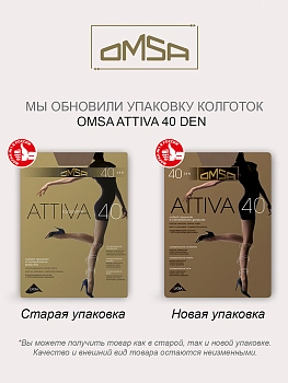 OMSA Колготки Sierra 2 / Attiva 40, фото 10