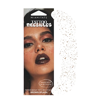 Тату-веснушки переводные / Brown Splash 1 шт