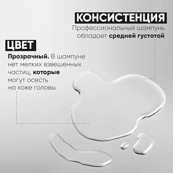 EPICA PROFESSIONAL Шампунь для глубокого очищения после процедуры обесцвечивания / ComPlex PRO 1000 мл, фото 3