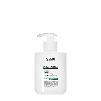 Маска с экстрактом бамбука для волос и кожи головы / Ollin Full Force 300 мл