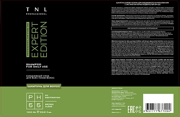 TNL Professional Шампунь для ежедневного использования с экстрактом бурых водорослей, pH 5,5 / Expert Edition 1000 мл, фото 2