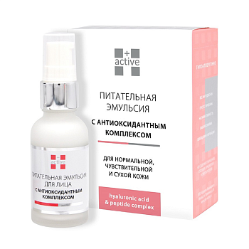 ACTIVE Эмульсия-крем питательная с антиоксидантами, пептидами, витаминами, эдельвейсом, олигомерами гиалуроновой кислоты / HYALURON COMPLEX 25 мл, фото 2