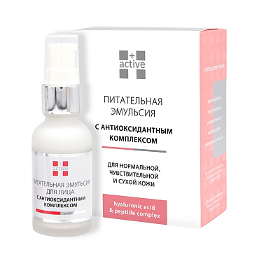 ACTIVE Эмульсия-крем питательная с антиоксидантами, пептидами, витаминами, эдельвейсом, олигомерами гиалуроновой кислоты / HYALURON COMPLEX 25 мл, фото 2