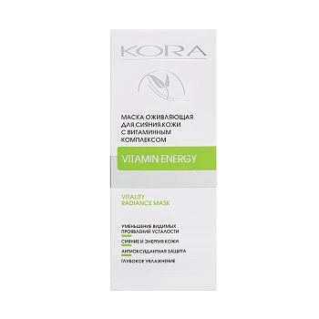 KORA Маска оживляющая для сияния кожи с витаминным комплексом / KORA 75 мл, фото 3