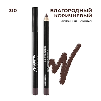 MARVEL COSMETICS Карандаш для глаз, 310 темно-коричневый / Marvel dark brown 4,18 гр, фото 4