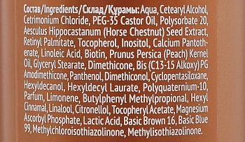 ESTEL PROFESSIONAL Бальзам оттеночный для волос, обновление цвета для коричневых оттенков / Curex Color Intense 250 мл, фото 2