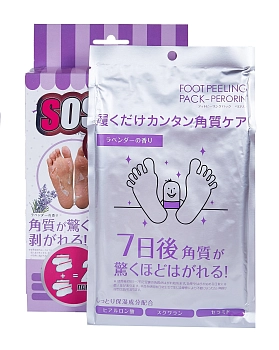 SOSU Носочки для педикюра с ароматом лаванды / Perorin 2 пары, фото 2