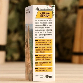 КРЫМСКИЕ МАСЛА Смесь эфирных масел, Полиол, спрей / Крымские масла 10 мл, фото 3
