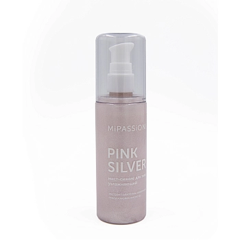 Мист-шиммер увлажняющий для тела, розовый / MiPASSiON Pink Silver 125 мл 