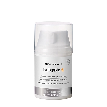 Крем для лица / Multipeptide + C 50 мл