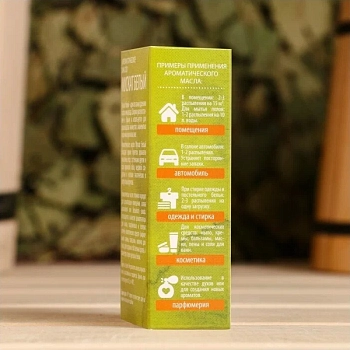 КРЫМСКИЕ МАСЛА Масло ароматическое, мускат белый, спрей / Крымские масла 10 мл, фото 4
