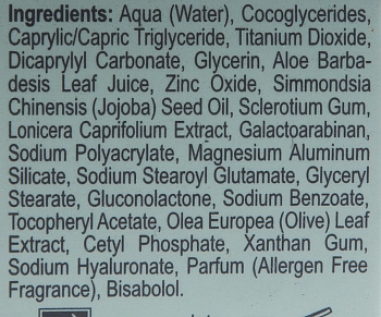 ANNA LOTAN Крем защитный натуральный 