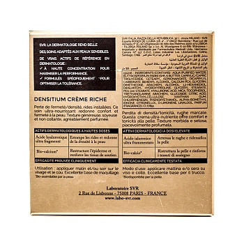 SVR Крем насыщенный для зрелой кожи лица / Densitium 50 мл, фото 3