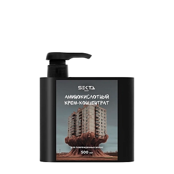Крем-концентрат аминокислотный для повреждённых волос / Hair Sekta 500 мл