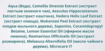 АЛЬПИКА Эмульсия очищающая для жирной кожи Био-баланс 250 мл, фото 2