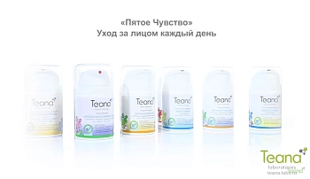 TEANA Крем-сияние мультиламеллярный с люмисферами 50 мл, фото 6