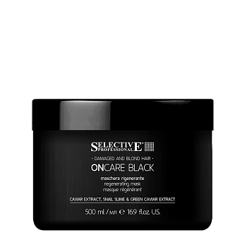 Маска интенсивная регенерирующая / BLACK ONCARE BLACK 500 мл