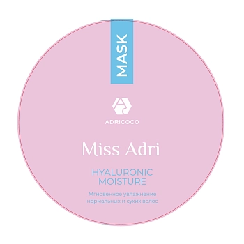 ADRICOCO Маска увлажняющая для волос с гиалуроновой кислотой / ADRICOCO Miss Adri Hyaluronic moisture 200 мл, фото 2