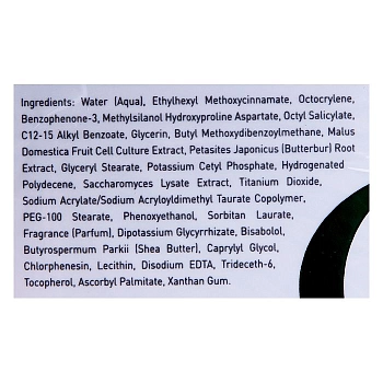 GIGI Крем увлажняющий восстанавливающий SPF 30 / Daily RECOVERY 50 мл, фото 3