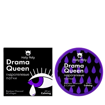 HOLLY POLLY Патчи гидрогелевые для глаз с бамбуковым углем и коллагеном / HollyWEEN DRAMA QUEEN 60 шт, фото 3