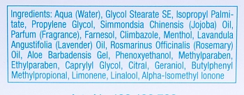 GEHWOL Бальзам тонизирующий, жожоба / Gehwol 125 мл, фото 3