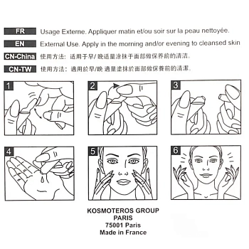 KOSMOTEROS PROFESSIONNEL Сыворотка ревитализирующая с пептидами и черной икрой 5*2 мл, фото 5