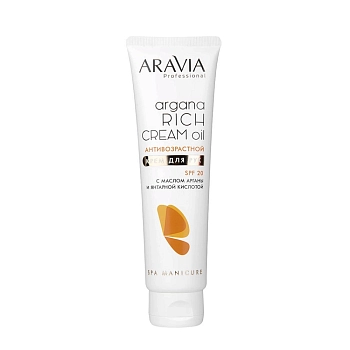 Крем для рук антивозрастной / Aravia Laboratories Argana Rich Cream Oil SPF 20 100 мл
