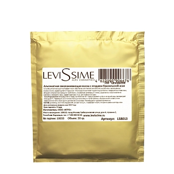 Маска альгинатная омолаживающая с ягодами бразильской асаи 30 гр