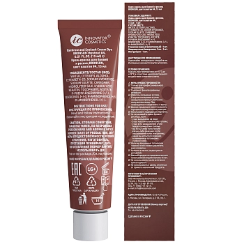 BRONSUN Крем-краска для бровей и ресниц, #4 каштановая 15 мл, фото 2