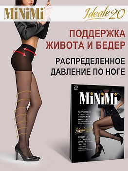 MINIMI Колготки Nero 2, утяжка по ноге / Mini IDEALE 20, фото 2