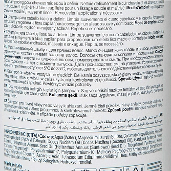 KAARAL Шампунь разглаживающий для прямых волос / LISS CARE SHAMPOO 250 мл, фото 2