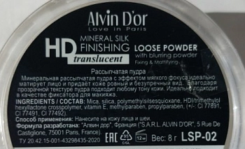 ALVIN D'OR Пудра рассыпчатая / Mineral Silk Finishing 8 гр, фото 4