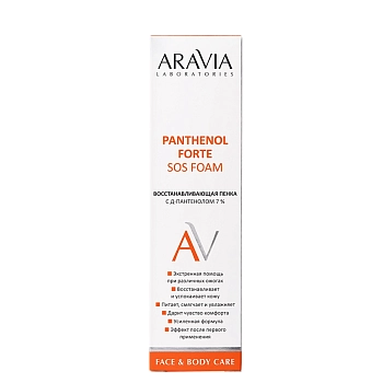ARAVIA Professional Пенка восстанавливающая с Д-пантенолом 7% / Panthenol Forte Sos Foam 160 мл, фото 3