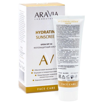 ARAVIA Professional Крем дневной фотозащитный SPF 50 / Hydrating Sunscreen 50 мл, фото 3