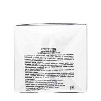 HOLY LAND Крем дневной укрепляющий / Perfect Time Daily Firming Cream 50 мл, фото 4