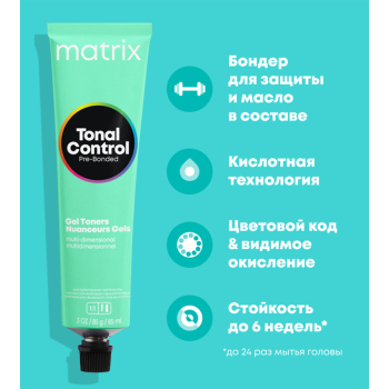 MATRIX 5Nj тонер гелевый / MX TC 90 мл, фото 4