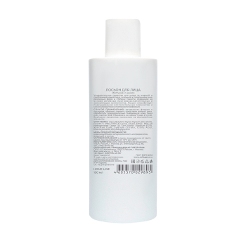 MEDICAL COLLAGENE 3D Лосьон для лица с цинком / Boltushka Lotion With Zinc 100 мл, фото 2