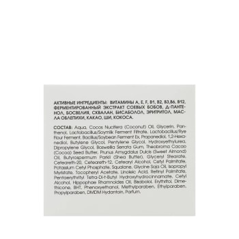 KORA Маска интенсивное восстановление с успокаивающим эффектом / KORA PROFESSIONAL 50 мл, фото 6